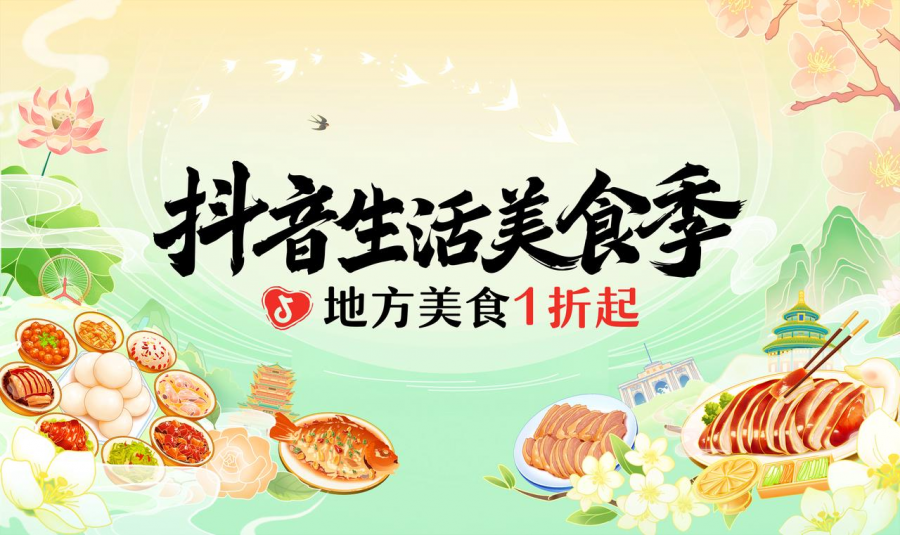 來(lái)春天里嘗鮮，感受不一樣的美食季