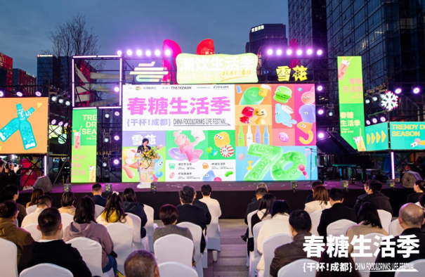 來(lái)交子大道，加入“春糖生活季”的熱鬧盛